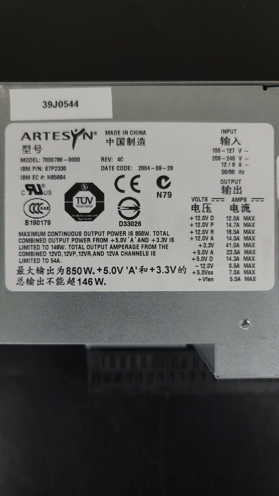 ARTESYN IBM 97P2330 850W HOT SWAP POWER SUPPLY 7000786-0000