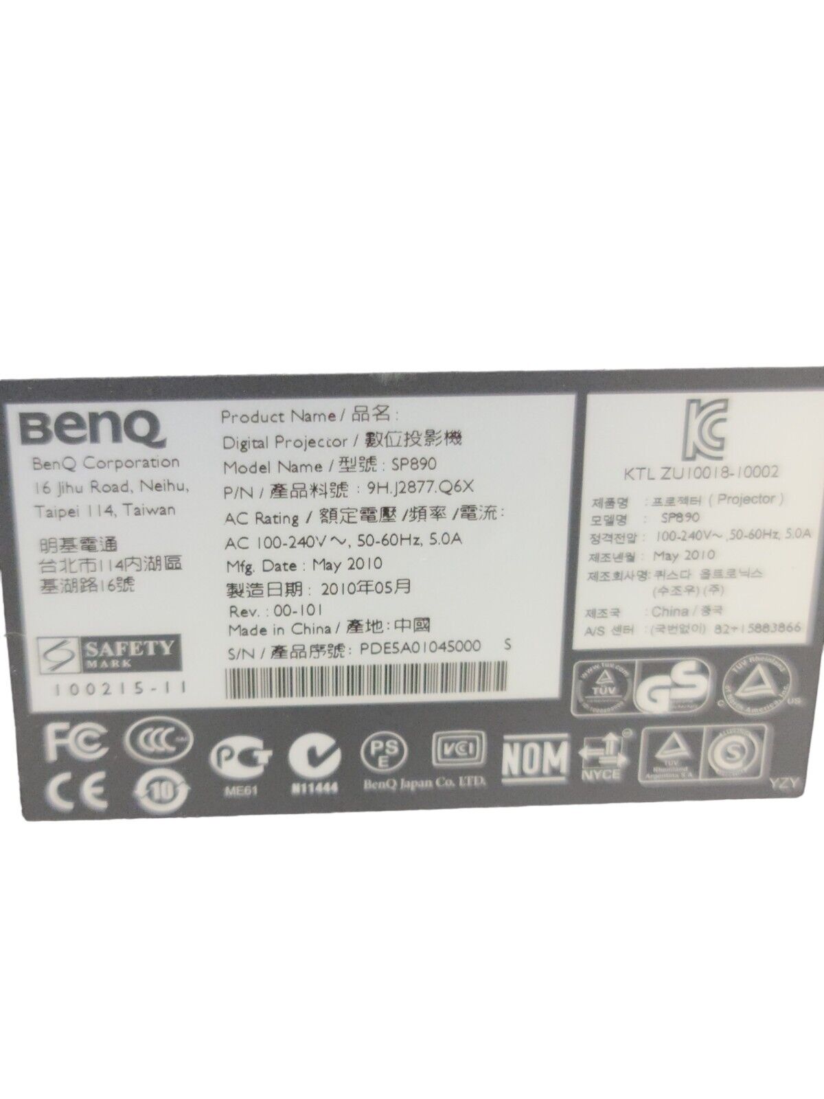 BenQ SP890 Full HD DLP Projector HDMI -FOR PARTS